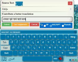 aps c dv priyanka marathi font download