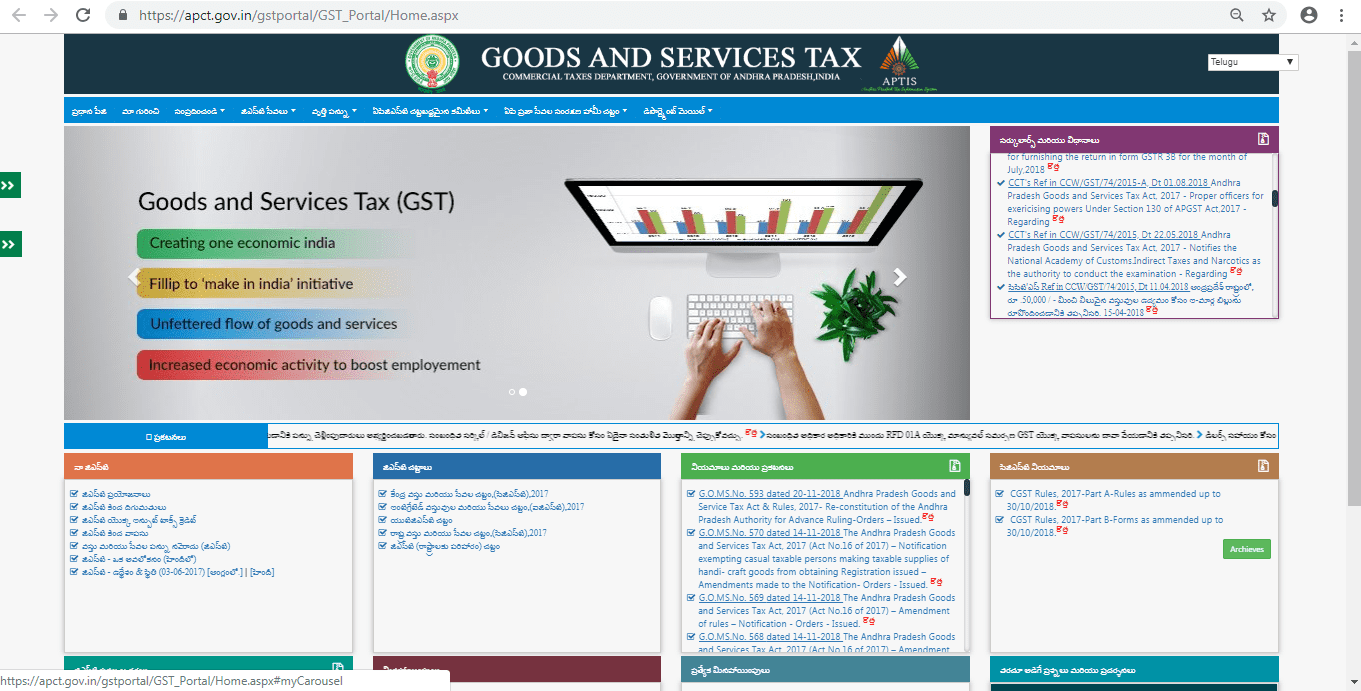 Commercial Tax Department portal Telugu localization