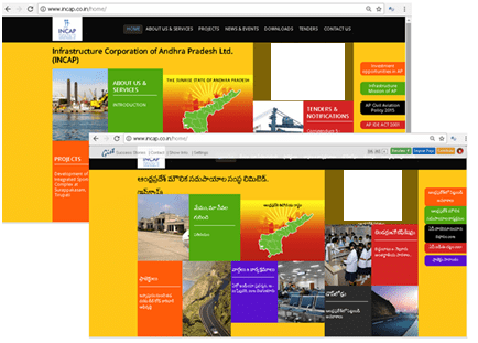 Portal of infrastructure corporation website in Telugu