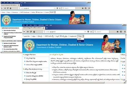Portal of Department of Women, Children, Disabled & Senior Citizens Telugu localization