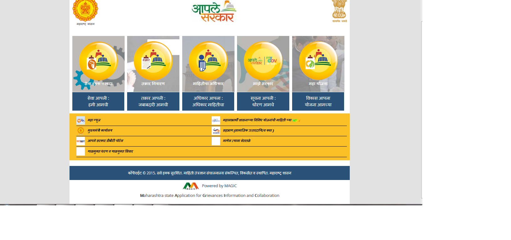 National Voters Services Portal